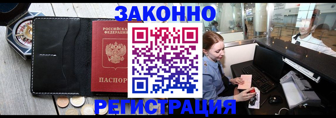 регистрация для школы в Обояни