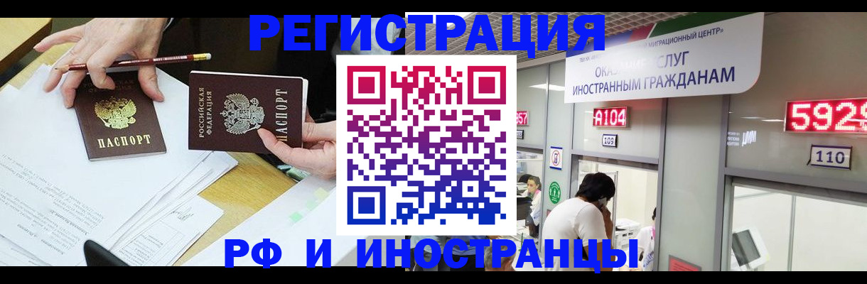 временная регистрация госуслуги в Обояни